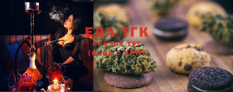 Canna-Cookies конопля  мега   Уяр  купить  сайты 